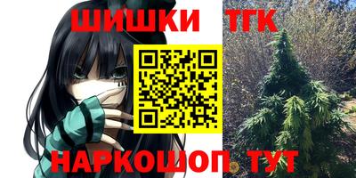 гашиш Бугуруслан