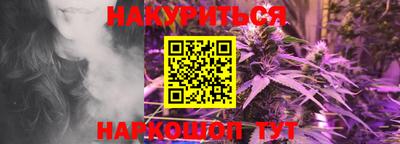 тгк Бузулук