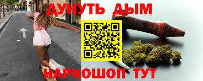 гашиш Бугуруслан
