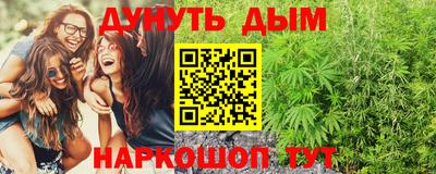 гашиш Бугуруслан