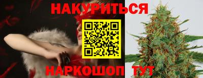ПСИЛОЦИБИНОВЫЕ ГРИБЫ Будённовск