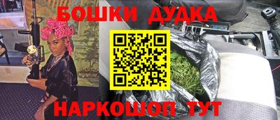 марихуана Бузулук