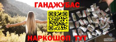 ПСИЛОЦИБИНОВЫЕ ГРИБЫ Будённовск