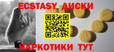ПСИЛОЦИБИНОВЫЕ ГРИБЫ Будённовск