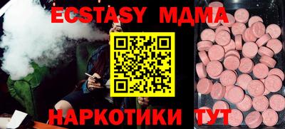 гашиш Бугуруслан