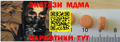 ПСИЛОЦИБИНОВЫЕ ГРИБЫ Будённовск