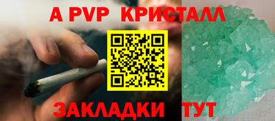 марихуана Бузулук