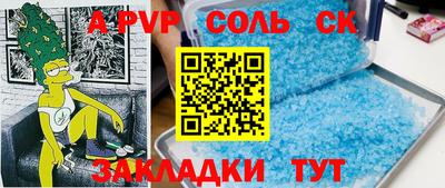 ПСИЛОЦИБИНОВЫЕ ГРИБЫ Будённовск