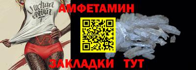 ПСИЛОЦИБИНОВЫЕ ГРИБЫ Будённовск