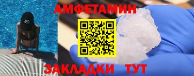 ПСИЛОЦИБИНОВЫЕ ГРИБЫ Будённовск
