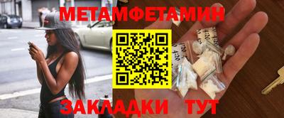 ПСИЛОЦИБИНОВЫЕ ГРИБЫ Будённовск