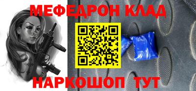 марихуана Бузулук