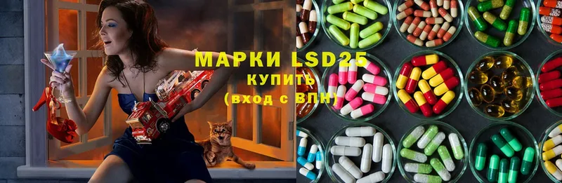 LSD-25 экстази ecstasy  как найти закладки  Серпухов 