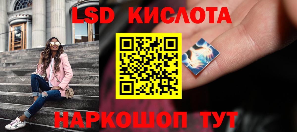 Серпухов  LSD-25 экстази ecstasy  LSD-25 экстази кислота  Вход с VPN 