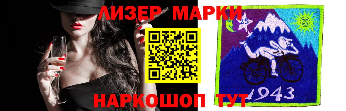 ЛСД экстази ecstasy  Лсд 25 экстази  Серпухов  ЛСД экстази кислота 