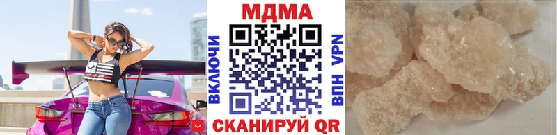 MDMA crystal  Серпухов 