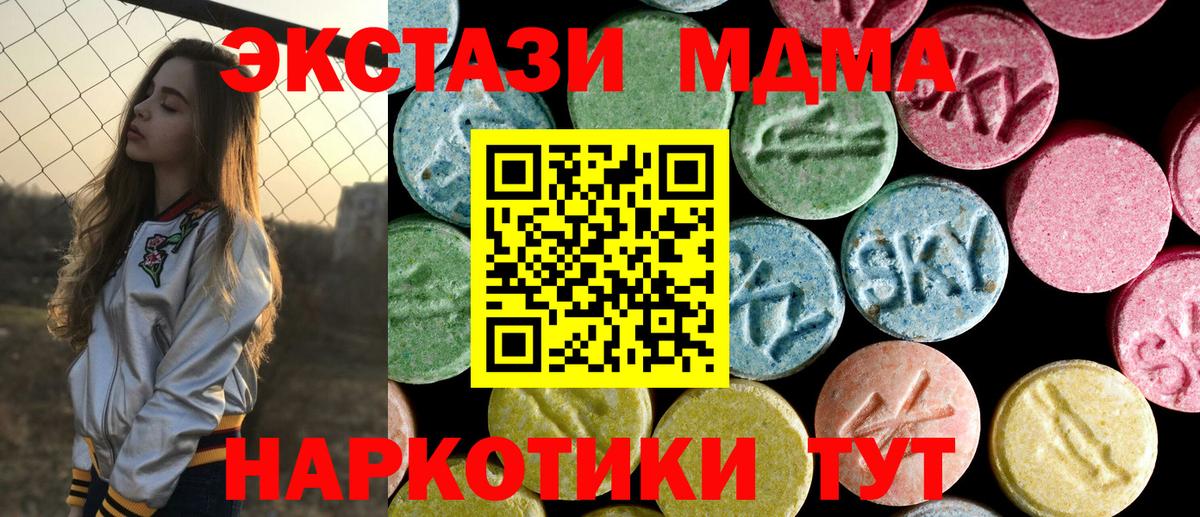 MDMA Molly Серпухов