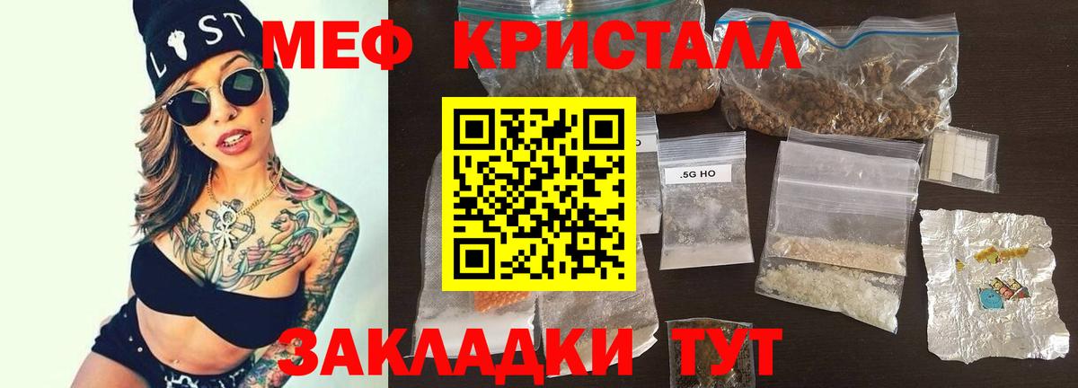 Меф мука Серпухов