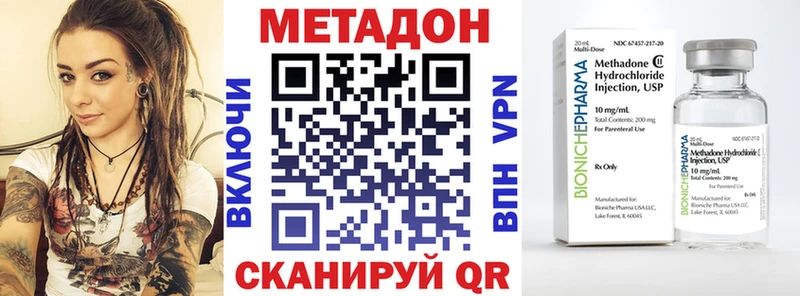 как найти   Серпухов  МЕТАДОН мёд 