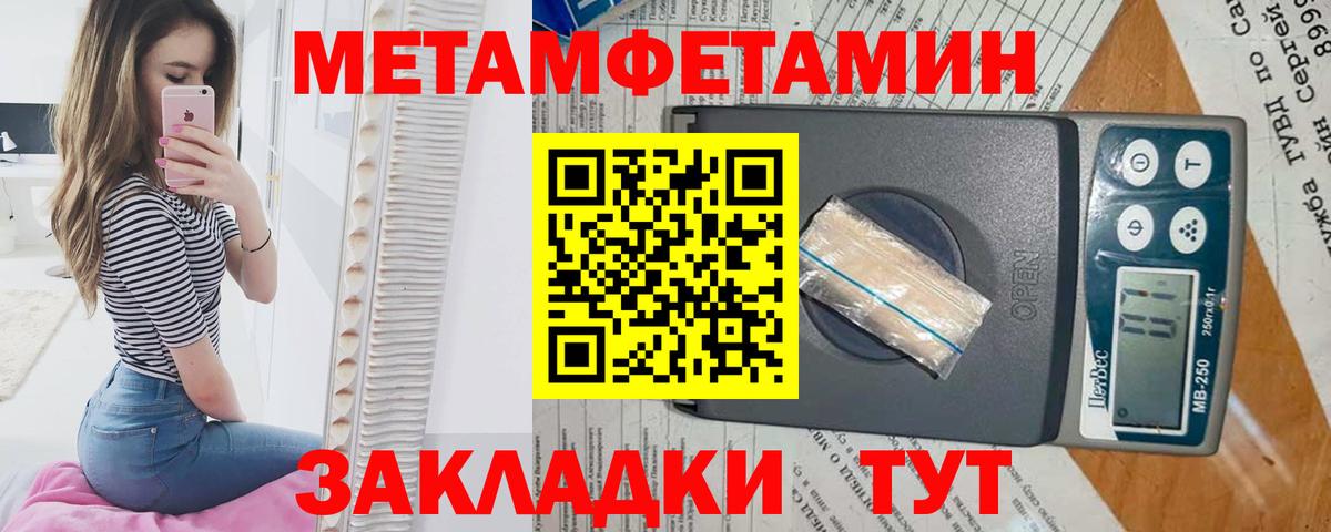МЕТАМФЕТАМИН мет  МЕТАМФЕТАМИН мет  Вход с VPN  МЕТАМФЕТАМИН  Серпухов 
