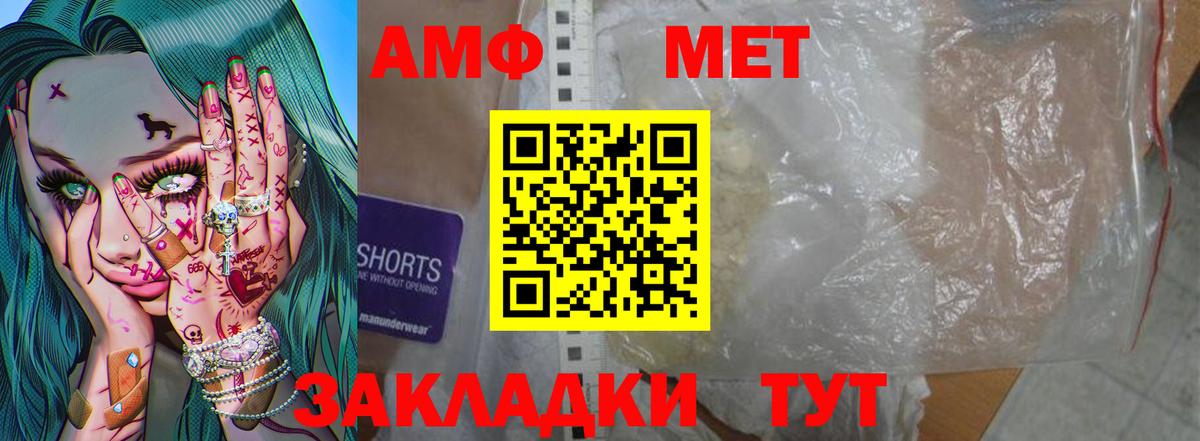 Первитин  Серпухов  МЕТАМФЕТАМИН витя 