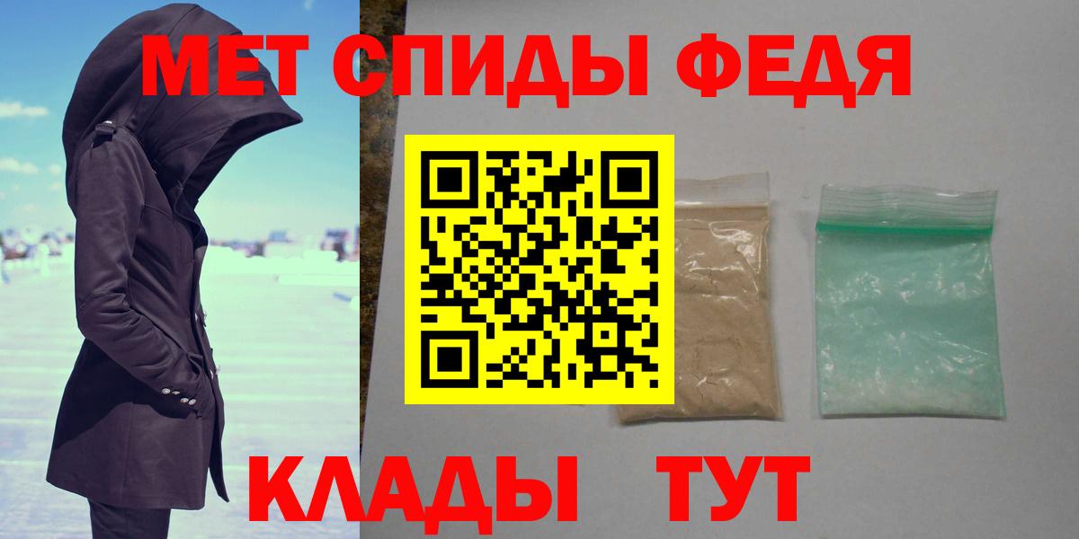 Метамфетамин Декстрометамфетамин 99.9% Серпухов