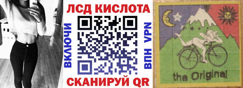 купить   Серпухов  Марки N-bome 1,8мг 