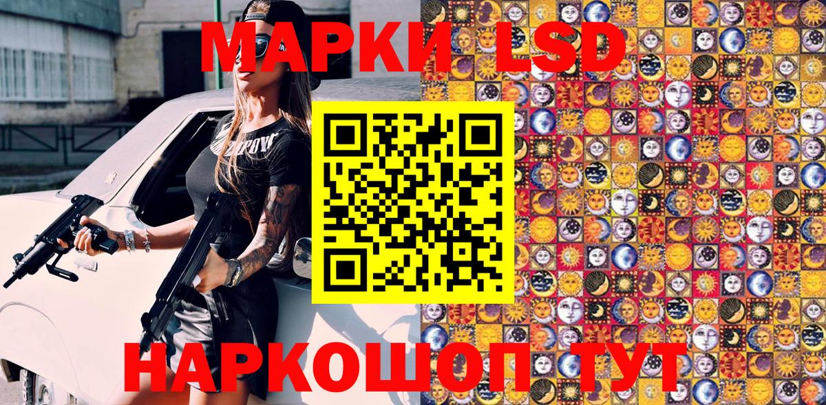 Марки N-bome 1,8мг  Вход с VPN  Серпухов 