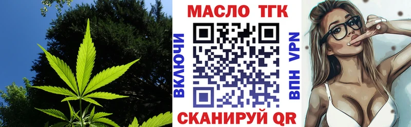 где купить   Серпухов  Дистиллят ТГК гашишное масло 