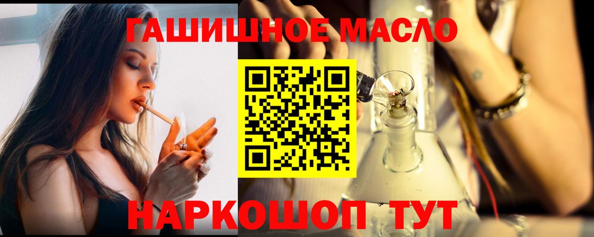 Дистиллят ТГК Wax Серпухов