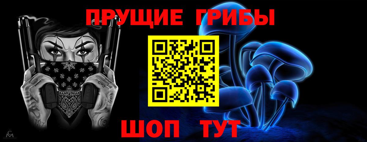 Псилоцибиновые грибы MAGIC MUSHROOMS  Серпухов  Псилоцибиновые грибы GOLDEN TEACHER 