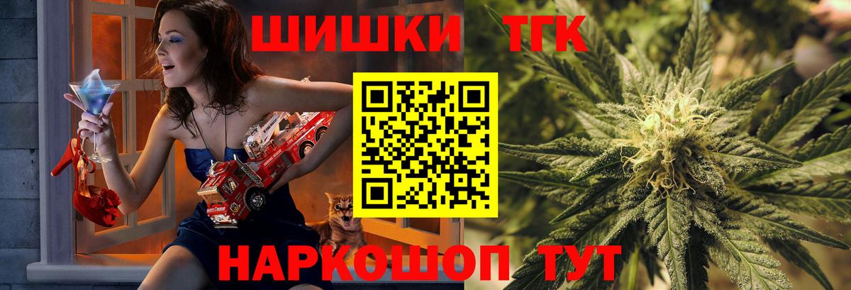 МАРИХУАНА SATIVA & INDICA  Марихуана Amnesia  Марихуана план  Серпухов 