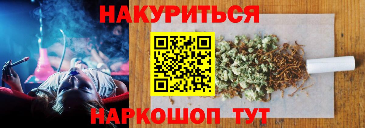 Шишки марихуана White Widow  Вход с VPN  Бошки Шишки White Widow  Бошки марихуана семена  Серпухов  Канабис THC 21% 